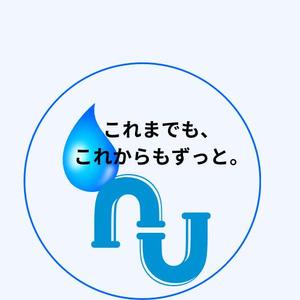 webさん (eivo)さんの100周年ロゴ作成のお願いへの提案