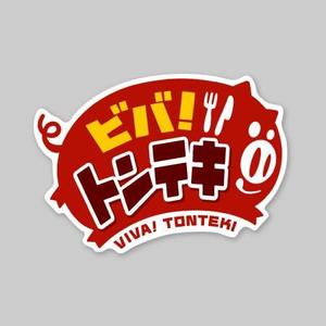 taka (taka172cm)さんの飲食店のショップカード制作への提案