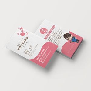 YFTR (YFTR)さんの株式会社ＫＯＴＳＵＢＯ（整体・美容整体）　代表取締役の名刺作成への提案