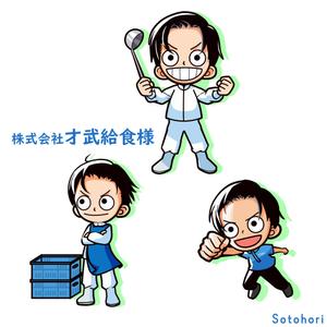 外堀ゆきも (sotohori_yukimo)さんの給食会社の社長をイメージしたキャラクターへの提案
