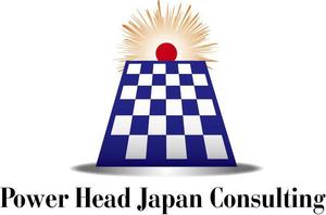 B-J (Busido-Japan)さんの「Power Head Japan Consulting」のロゴ作成への提案