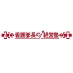 tom2design (tom2)さんのホームページのロゴ制作への提案