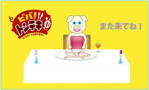 ひでと (hi-to)さんの飲食店のショップカード制作への提案