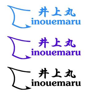 さんの釣り船店の看板ロゴ製作への提案