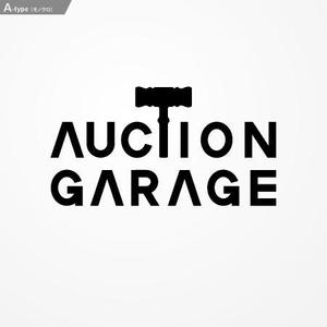 pinion0919 (pinion0919)さんのオークション出品代行「AUCTION GARAGE」のロゴ作成への提案