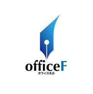 horieyutaka1 (horieyutaka1)さんの「オフィス えふ」のロゴ作成への提案