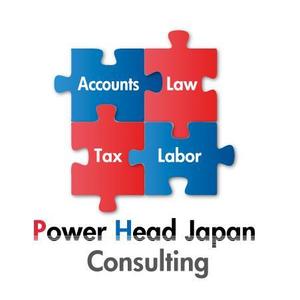 takon (takon)さんの「Power Head Japan Consulting」のロゴ作成への提案