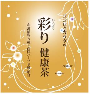 手作り雑貨のLite ～リーテ～ (katak38)さんの健康茶のパッケージラベルのデザイン依頼ですへの提案