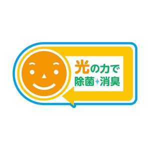 dorudoruさんの空間を除菌・消臭していることがわかるデザイン（マーク・ロゴ）への提案