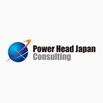 CF-Design (kuma-boo)さんの「Power Head Japan Consulting」のロゴ作成への提案