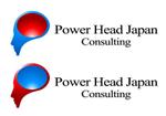 renamaruuさんの「Power Head Japan Consulting」のロゴ作成への提案