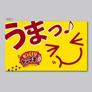 elimsenii design (house_1122)さんの飲食店のショップカード制作への提案