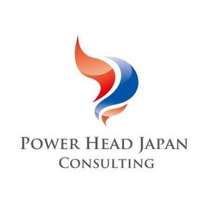 armsdesignさんの「Power Head Japan Consulting」のロゴ作成への提案