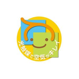 さんの空間を除菌・消臭していることがわかるデザイン（マーク・ロゴ）への提案