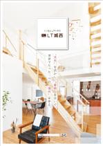 オガワ スミト (414STUDIO)さんの新建築8月号に掲載された新築シェアハウス入居者募集パンフレットへの提案