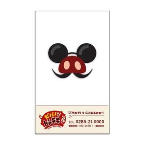 rrr_wさんの飲食店のショップカード制作への提案