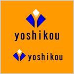 Efficient Works (efficient-works)さんの「yoshikou」のロゴ作成への提案