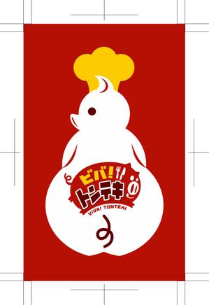 64 (CAT64)さんの飲食店のショップカード制作への提案