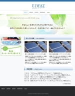 aoi_aoi (aoi_aoi)さんの[緊急] 企業サイトのトップページデザイン案への提案