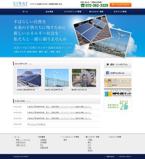 kiyox (kiyox)さんの[緊急] 企業サイトのトップページデザイン案への提案
