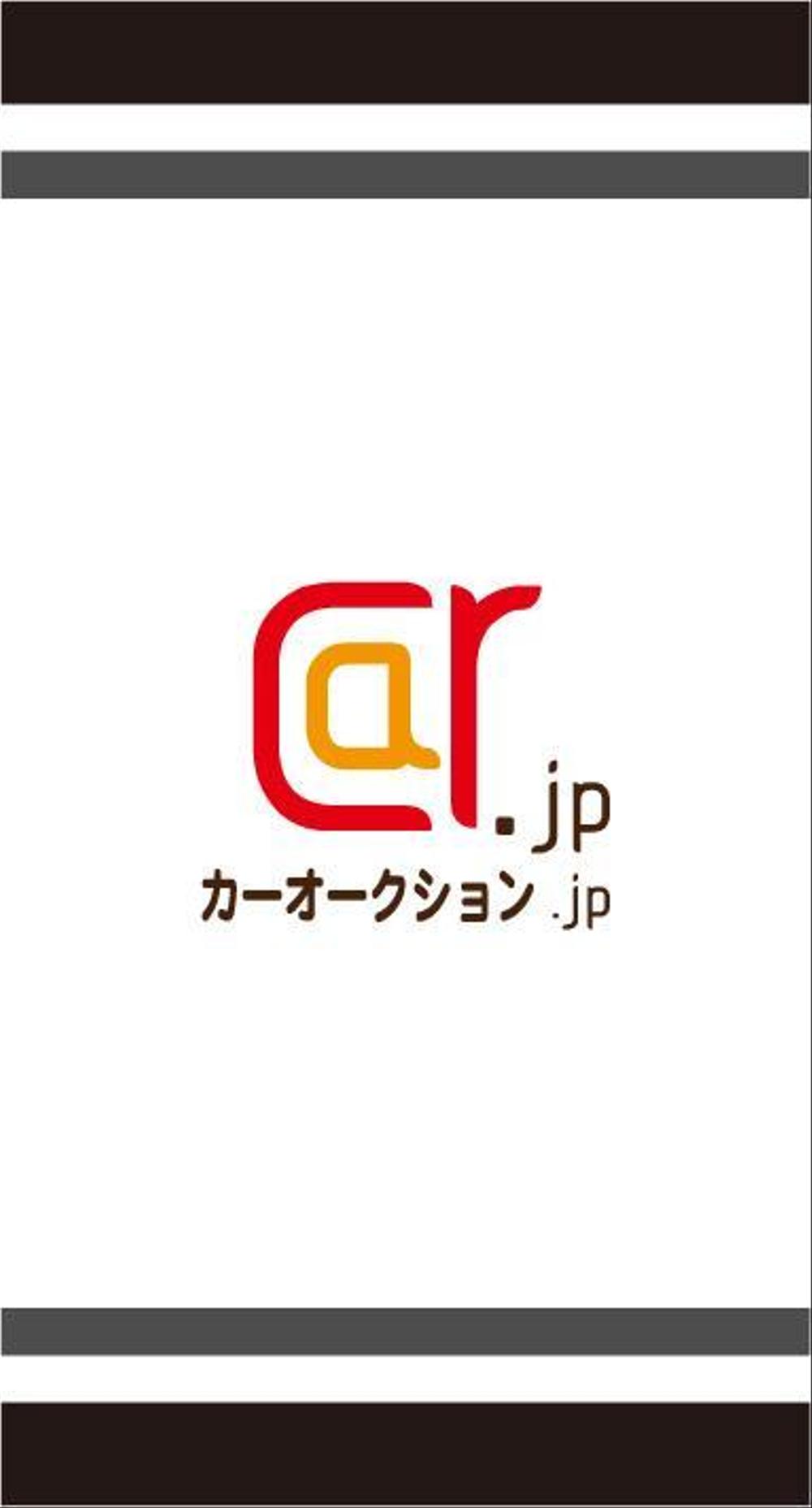 カーオークション.jp.jpg