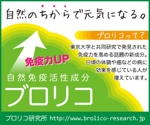 キャトルデザイン (kumiu)さんの健康食品のグーグル・ディスプレイ・ネットワーク用広告デザインへの提案