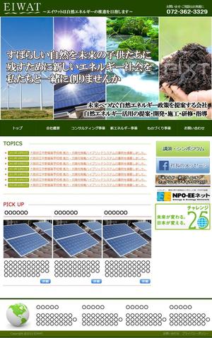 taitakuWEBさんの[緊急] 企業サイトのトップページデザイン案への提案