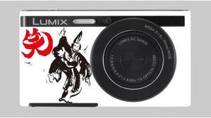mack (mack_tv60)さんのパナソニックのデジタルカメラ「LUMIX」の外装デザインを募集への提案
