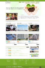 SOCCHI WORKS (socchi)さんの[緊急] 企業サイトのトップページデザイン案への提案