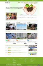 SOCCHI WORKS (socchi)さんの[緊急] 企業サイトのトップページデザイン案への提案