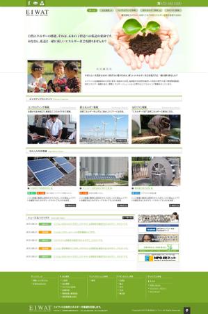 SOCCHI WORKS (socchi)さんの[緊急] 企業サイトのトップページデザイン案への提案