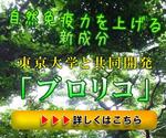 久我俊英 (ToshideKuga)さんの健康食品のグーグル・ディスプレイ・ネットワーク用広告デザインへの提案