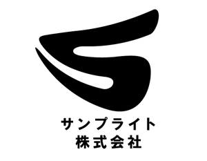 久我俊英 (ToshideKuga)さんの「サンプライト株式会社」のロゴ作成への提案