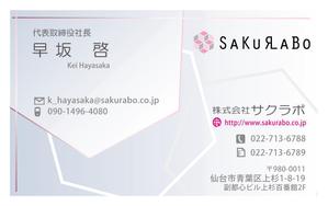 エフ・ファースト (f1st-123)さんのWEB・IT・介護スクール人材育成運営会社名刺リニューアルへの提案