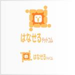 Efficient Works (efficient-works)さんの新しいインターネット語学マッチングサイト「はなせるドットコム」のロゴ作成への提案
