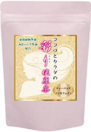 design_studio_be (design_studio_be)さんの健康茶のパッケージラベルのデザイン依頼ですへの提案
