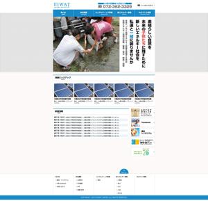 lastOne (vimperatorr)さんの[緊急] 企業サイトのトップページデザイン案への提案