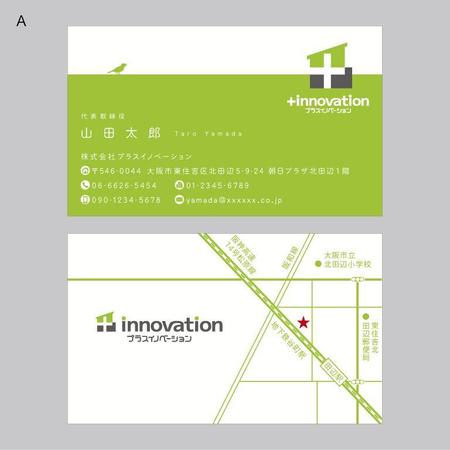 pd (pavementdesign)さんのリノベーション工事を得意とする会社の名刺制作への提案