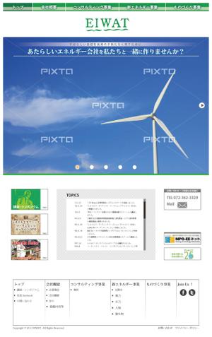 sir_minさんの[緊急] 企業サイトのトップページデザイン案への提案