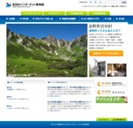 さんのデジタルアーカイブサイト「宮田村インターネット博物館」TOPページデザイン（コーディング無し）への提案