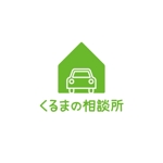 tanaka10 (tanaka10)さんの「くるまの相談所」のロゴ作成への提案