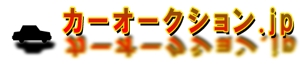 久我俊英 (ToshideKuga)さんの「カーオークション.jp」のロゴ作成への提案