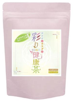 ユニバーサルジョイント ()さんの健康茶のパッケージラベルのデザイン依頼ですへの提案