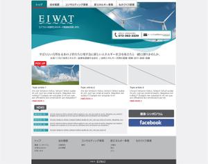misu.it (misuit)さんの[緊急] 企業サイトのトップページデザイン案への提案