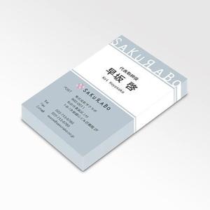 NO TOKYO (NO_TOKYO)さんのWEB・IT・介護スクール人材育成運営会社名刺リニューアルへの提案