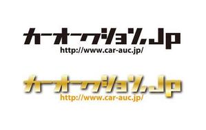 MrMtSs (SaitoDesign)さんの「カーオークション.jp」のロゴ作成への提案