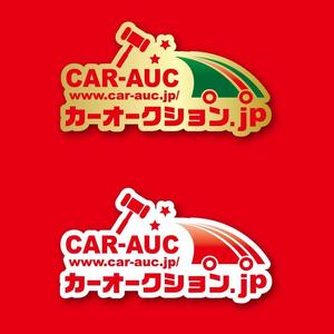 serve2000 (serve2000)さんの「カーオークション.jp」のロゴ作成への提案