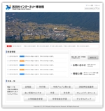 sureさんのデジタルアーカイブサイト「宮田村インターネット博物館」TOPページデザイン（コーディング無し）への提案