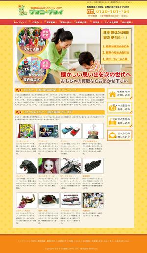 designsupplyさんのトップページのデザイン製作への提案