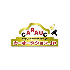 ponchukeさんの「カーオークション.jp」のロゴ作成への提案